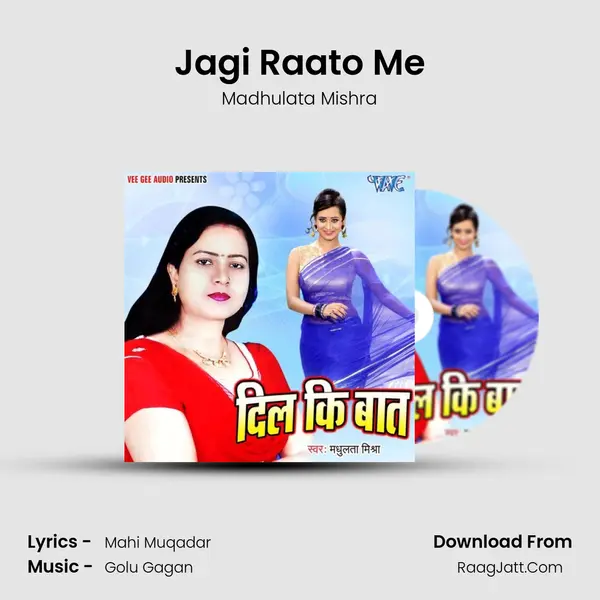 Jagi Raato Me mp3 song