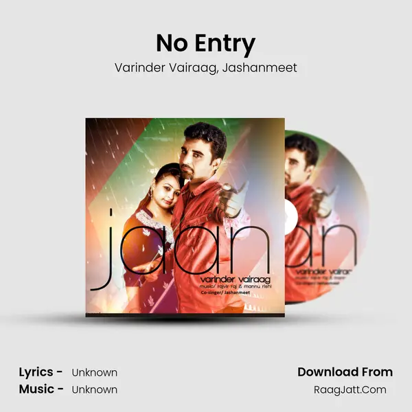 No Entry mp3 song