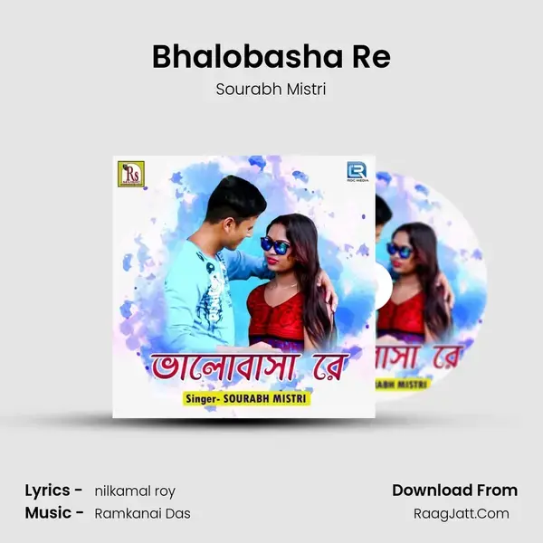 Bhalobasha Re mp3 song