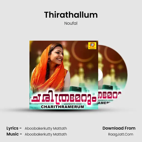 Thirathallum mp3 song