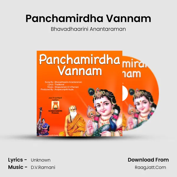 Panchamirdha Vannam - Bhavadhaarini Anantaraman