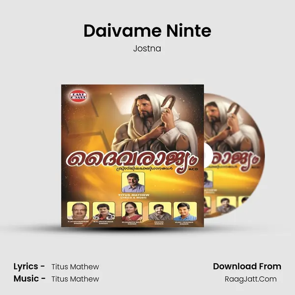 Daivame Ninte Song mp3 | Jostna