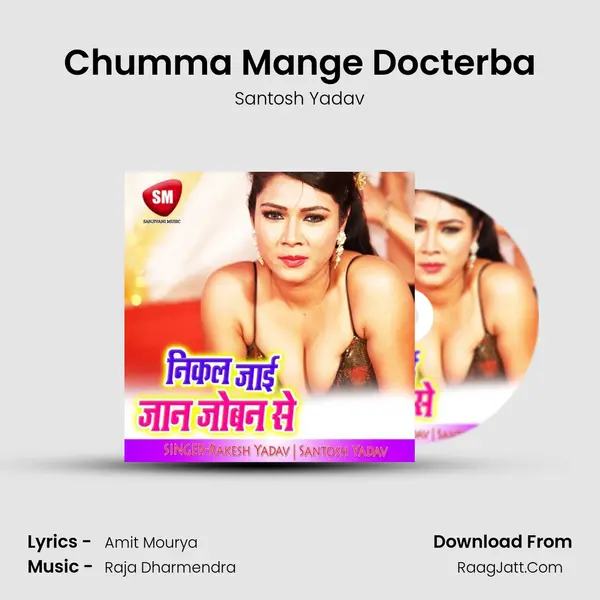 Chumma Mange Docterba mp3 song