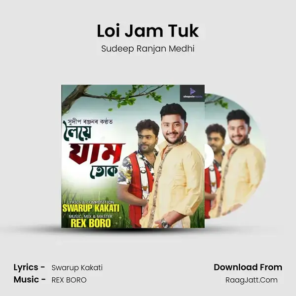 Loi Jam Tuk mp3 song