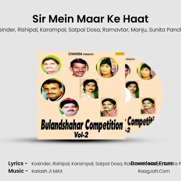 Sir Mein Maar Ke Haat Song mp3 | Kosinder