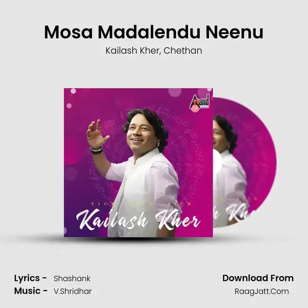 Mosa Madalendu Neenu mp3 song