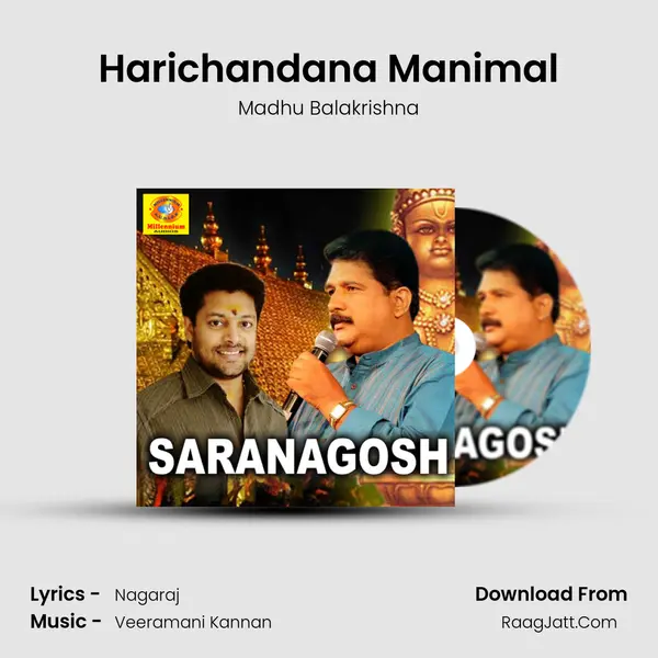 Harichandana Manimal Song mp3 | Madhu Balakrishna