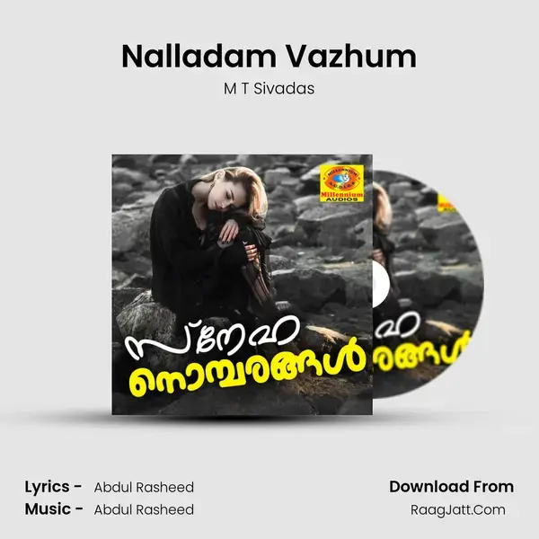 Nalladam Vazhum mp3 song