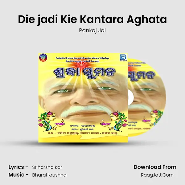 Die jadi Kie Kantara Aghata mp3 song