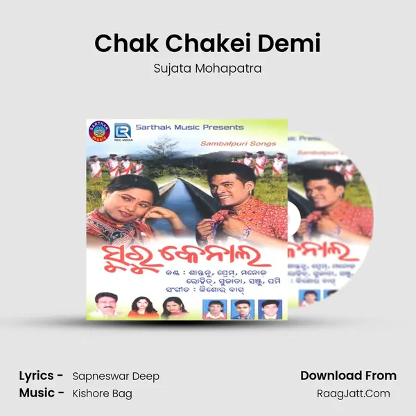 Chak Chakei Demi mp3 song