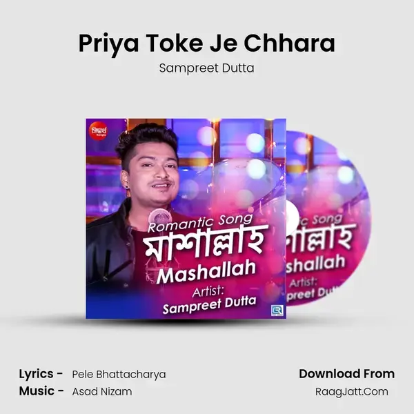 Priya Toke Je Chhara mp3 song