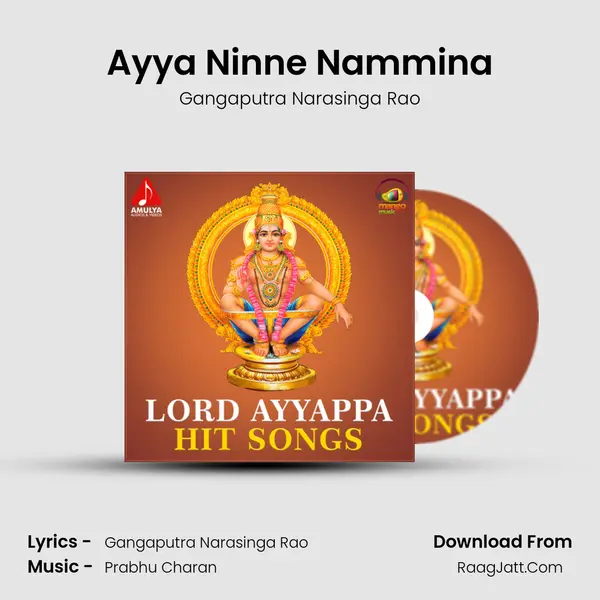 Ayya Ninne Nammina mp3 song