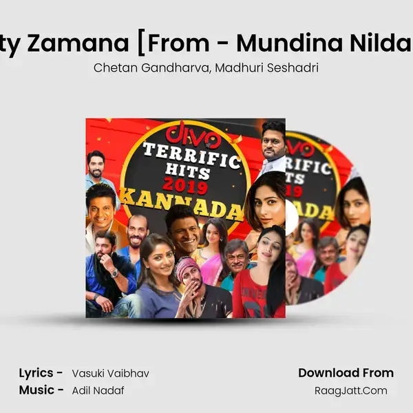 Party Zamana [From - Mundina Nildana] mp3 song