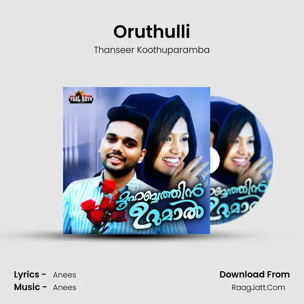 Oruthulli mp3 song