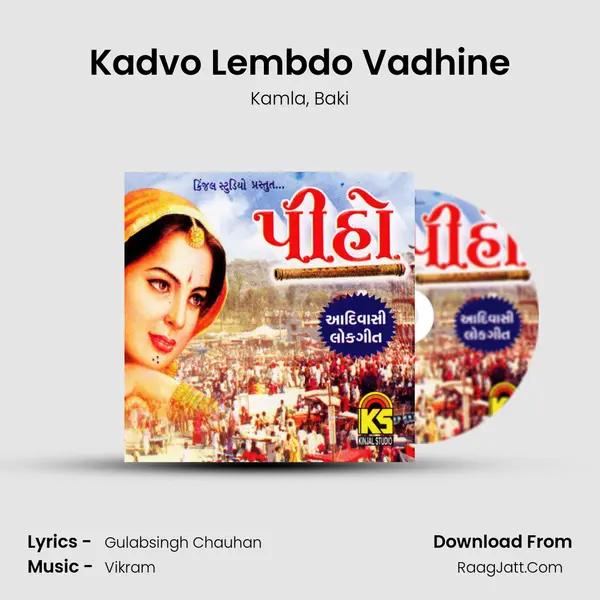 Kadvo Lembdo Vadhine mp3 song