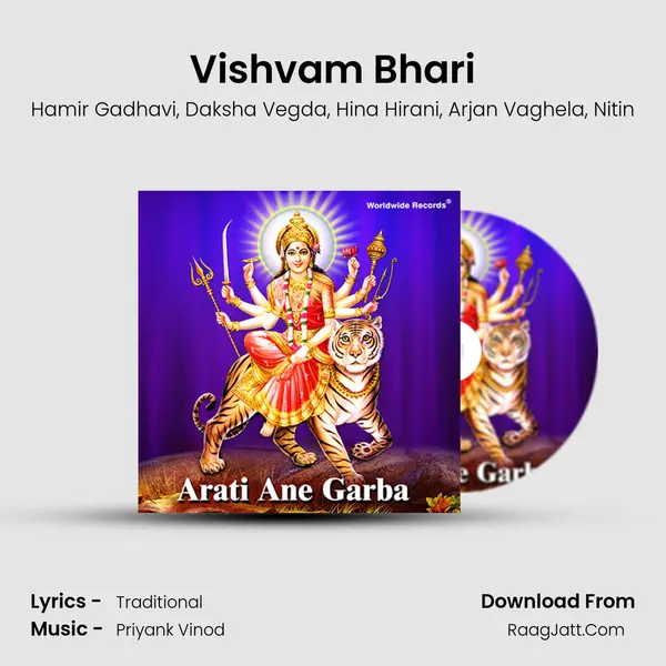 Vishvam Bhari Song mp3 | Hamir Gadhavi