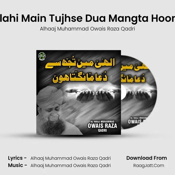 Ilahi Main Tujhse Dua Mangta Hoon - Alhaaj Muhammad Owais Raza Qadri