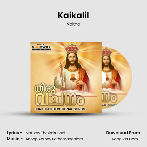 Kaikalil mp3 song