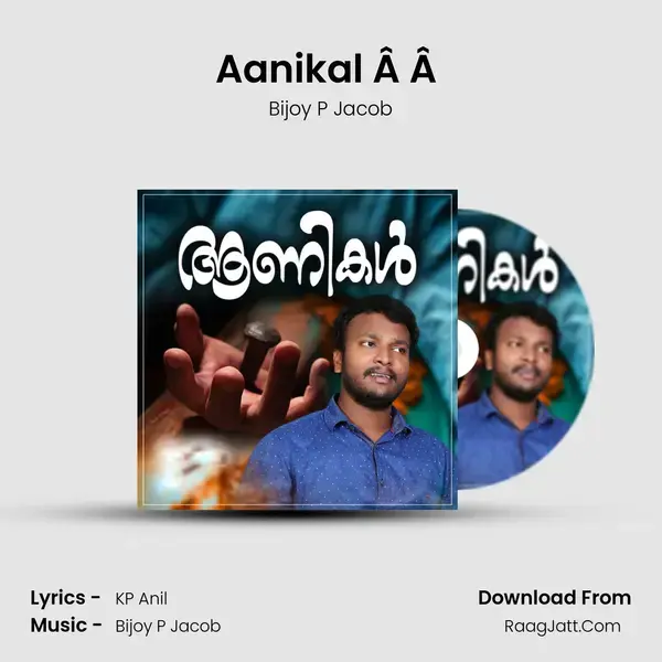 Aanikal Â Â  - Bijoy P Jacob