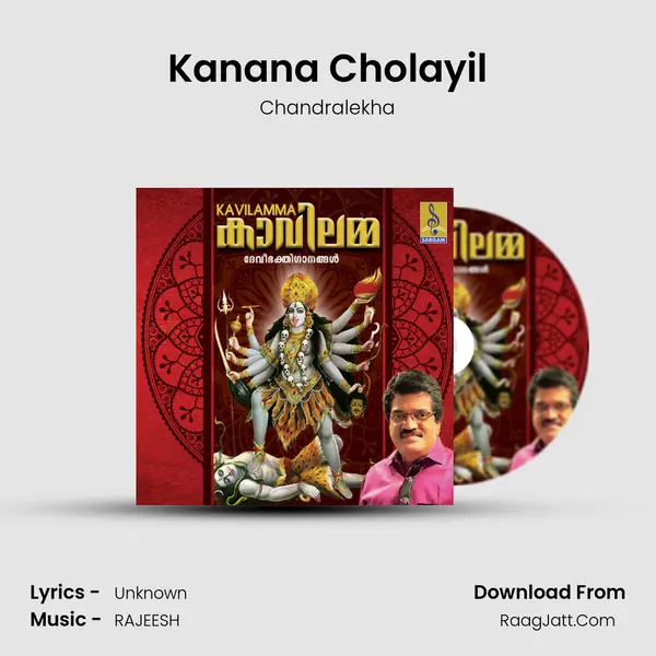 Kanana Cholayil mp3 song