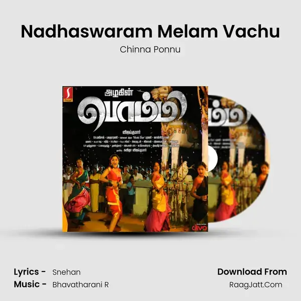 Nadhaswaram Melam Vachu mp3 song