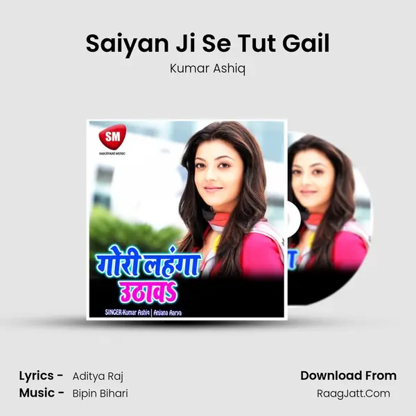 Saiyan Ji Se Tut Gail mp3 song