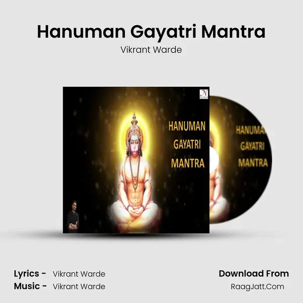 Hanuman Gayatri Mantra mp3 song