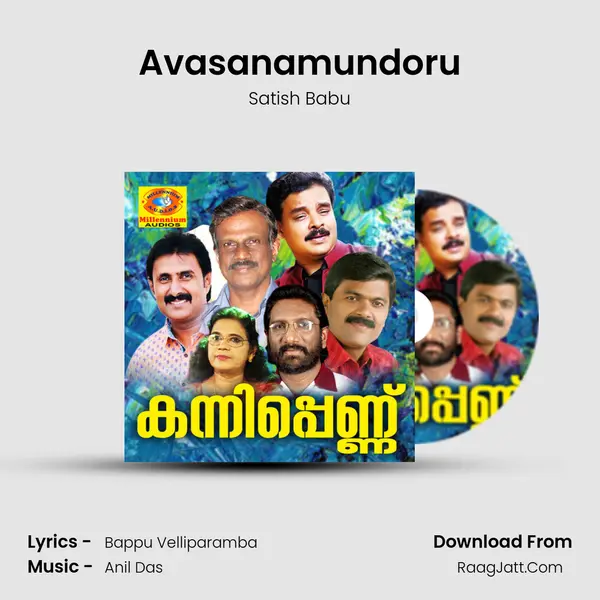 Avasanamundoru mp3 song