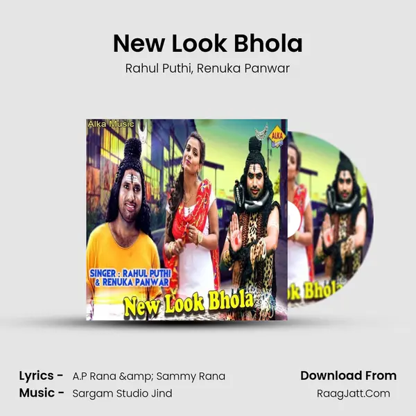 New Look Bhola Song mp3 | Rahul Puthi