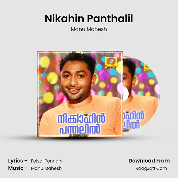 Nikahin Panthalil mp3 song