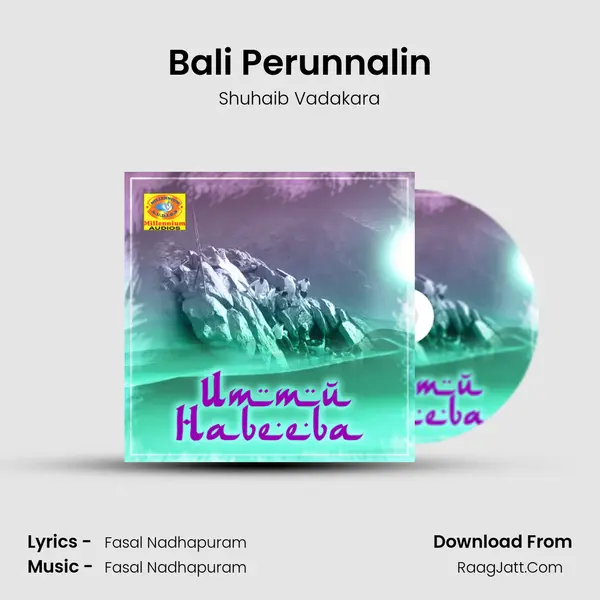 Bali Perunnalin mp3 song