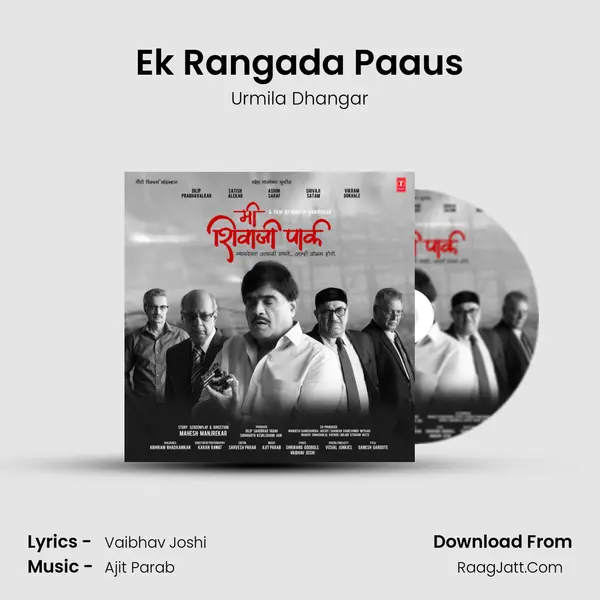 Ek Rangada Paaus mp3 song