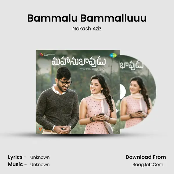 Bammalu Bammalluuu Song mp3 | Nakash Aziz