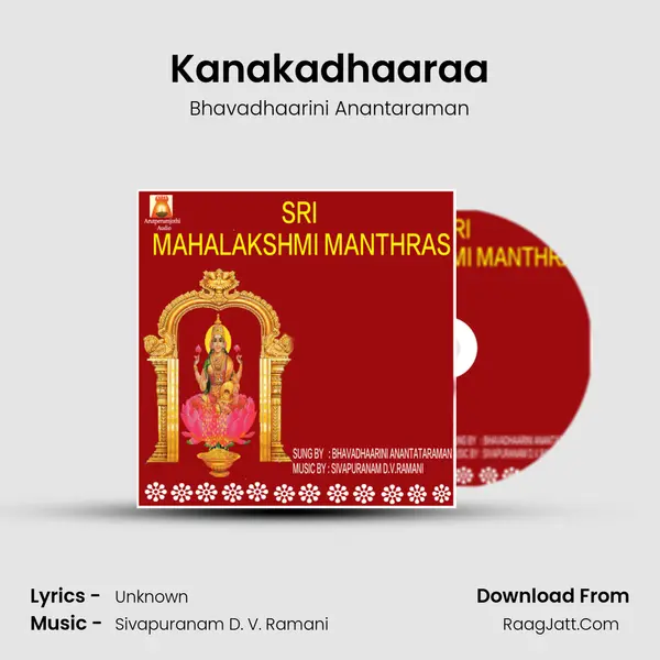 Kanakadhaaraa Song mp3 | Bhavadhaarini Anantaraman