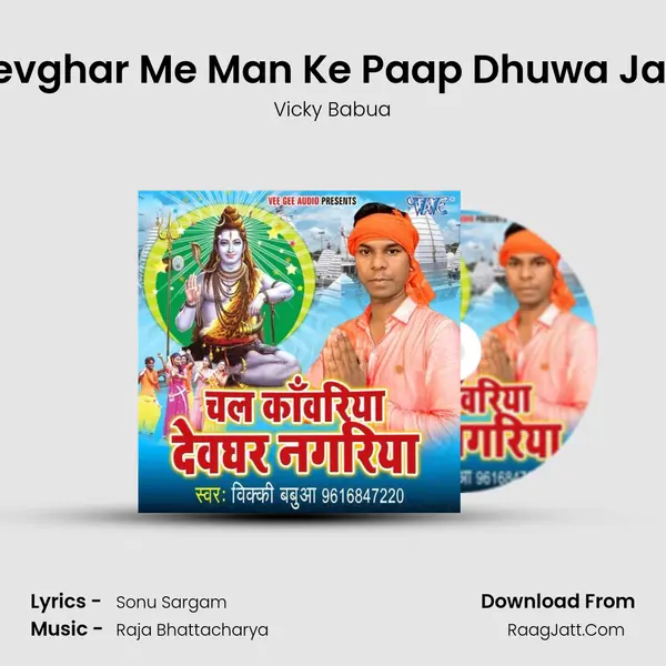 Devghar Me Man Ke Paap Dhuwa Jala Song mp3 | Vicky Babua