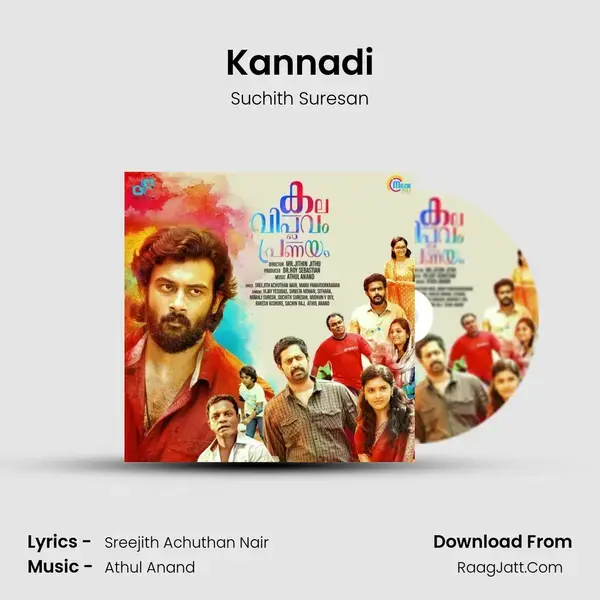 Kannadi Song mp3 | Suchith Suresan