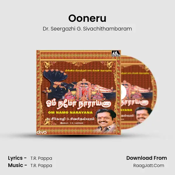 Ooneru mp3 song