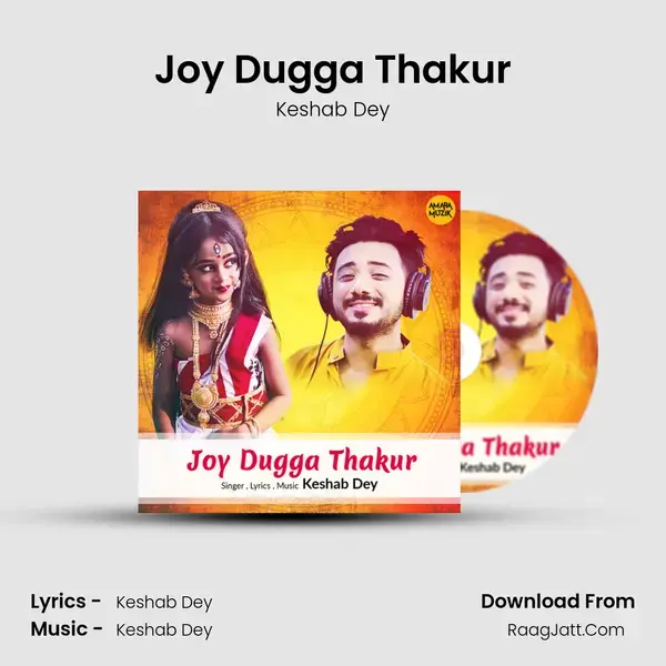 Joy Dugga Thakur Song mp3 | Keshab Dey