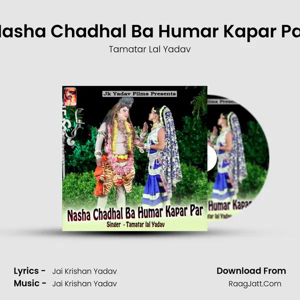 Nasha Chadhal Ba Humar Kapar Par mp3 song