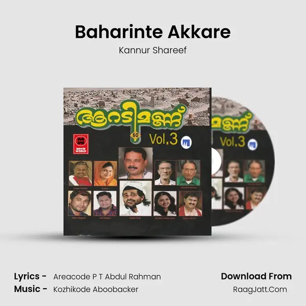 Baharinte Akkare Song mp3 | Kannur Shareef