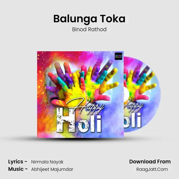 Balunga Toka mp3 song