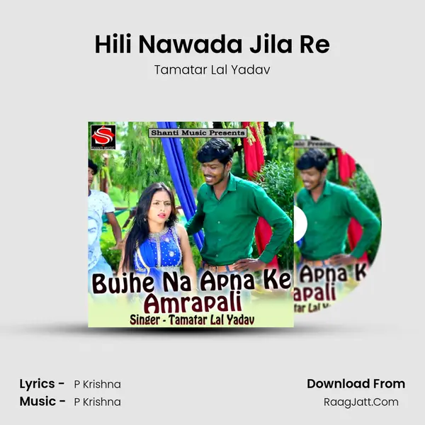 Hili Nawada Jila Re mp3 song