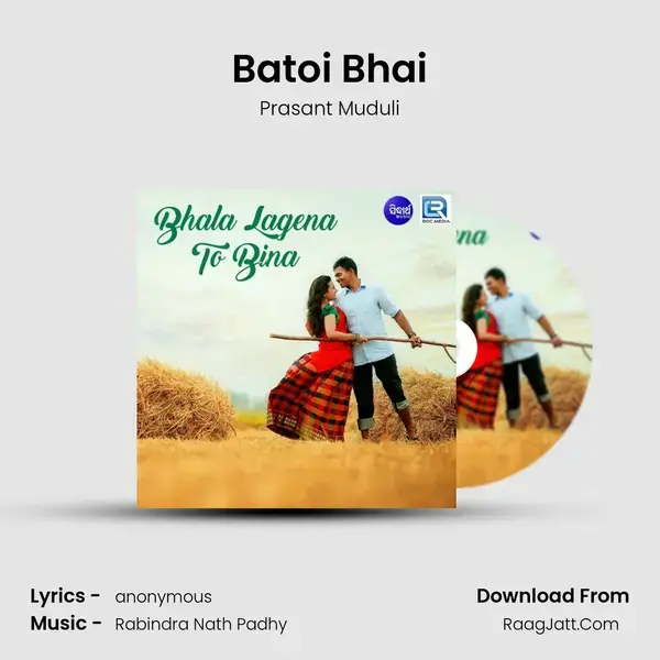 Batoi Bhai mp3 song