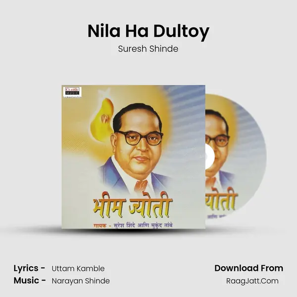 Nila Ha Dultoy mp3 song