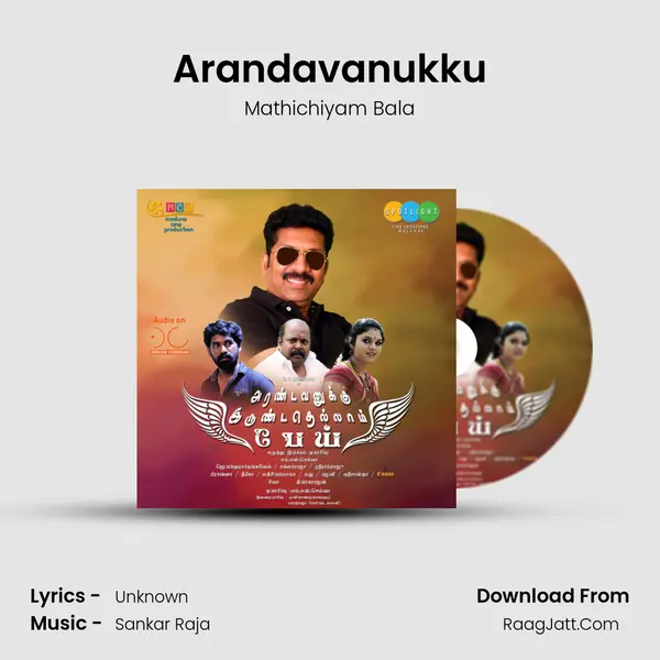 Arandavanukku Song mp3 | Mathichiyam Bala