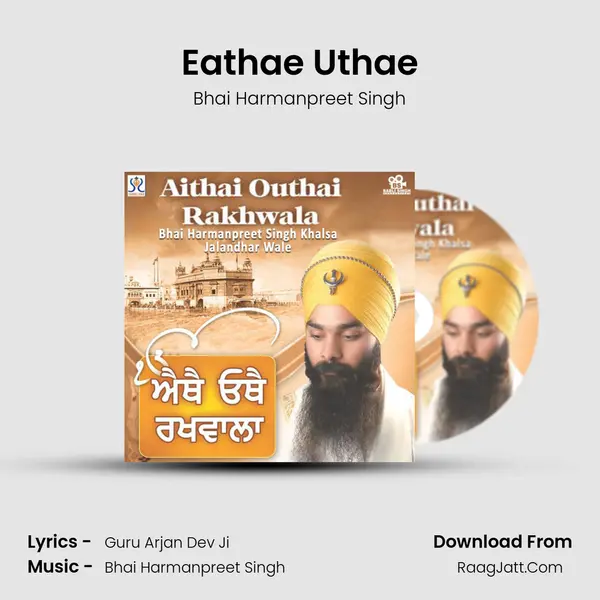 Eathae Uthae mp3 song