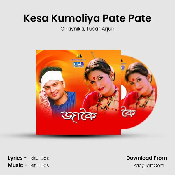 Kesa Kumoliya Pate Pate mp3 song