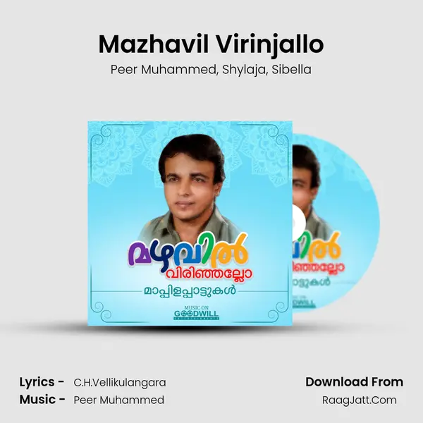 Mazhavil Virinjallo Song mp3 | Peer Muhammed