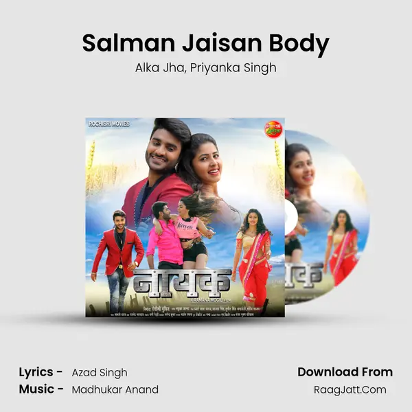 Salman Jaisan Body Song mp3 | Alka Jha