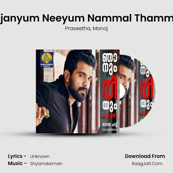 Njanyum Neeyum Nammal Thammil mp3 song